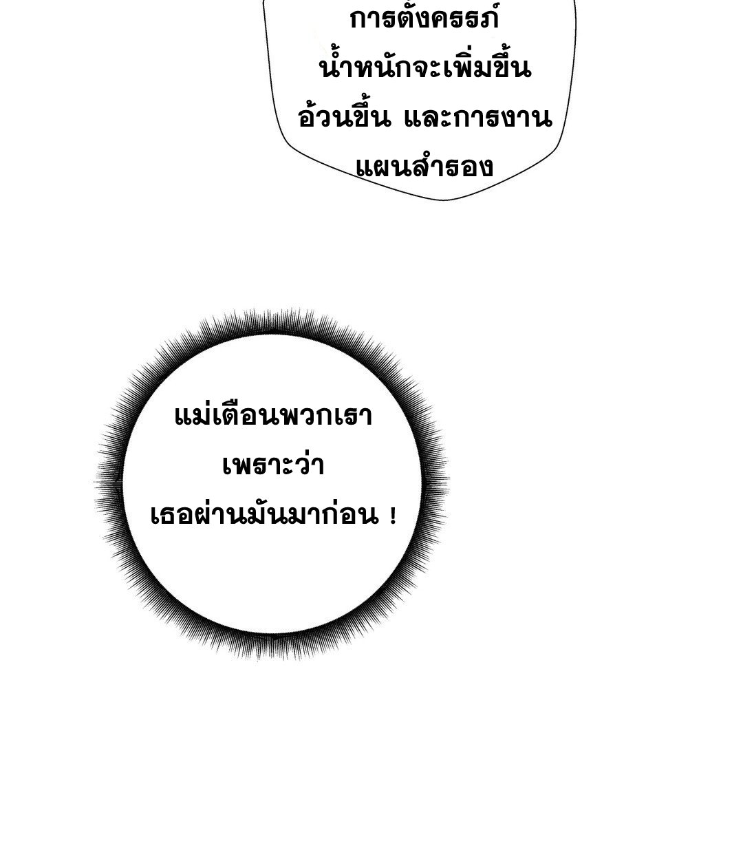 Doujin-Lc- อ่าน โดจิน มังฮวา เกาหลี ญี่ปุ่น จีน แปลไทย Learning the Hard Way ตอนที่ 1 2 3 4 5 6 7 8 9 10 11 12 13 14 ฟรี ไม่มีโฆษณา อ่าน โดจิน Manhwa เกาหลี ญี่ปุ่น จีน เรามีครบ คัดมาให้เน้นๆ โดจิน 18+ รับประกันความฟินโดย  Doujin Lc
